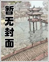 放个屁股(NPH)