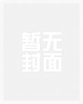 孤鸿(高h,调教,1v1)