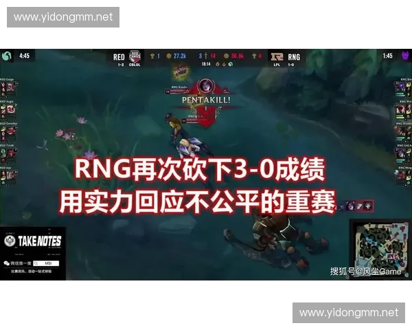 LOL开局重赛引发玩家热议重新开始的胜负心理与竞技公平探讨 LOL开局重赛引发玩家热议重新开始的胜负心理与竞技公平探讨